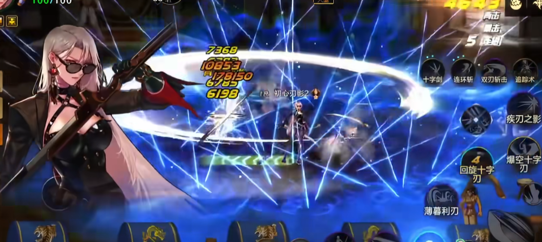 地下城与勇士手游刃影用什么武器好