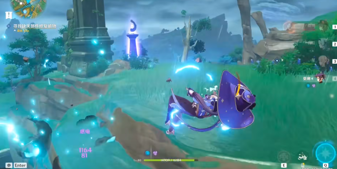 原神稻妻的雷怎么消除