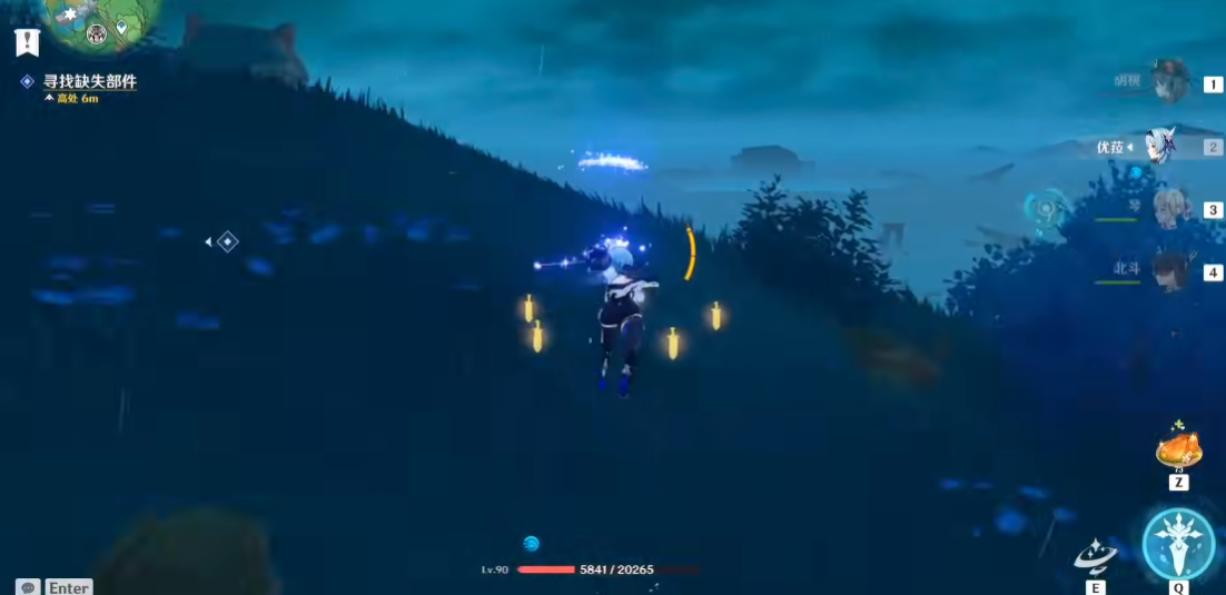 原神稻妻的雷怎么消除