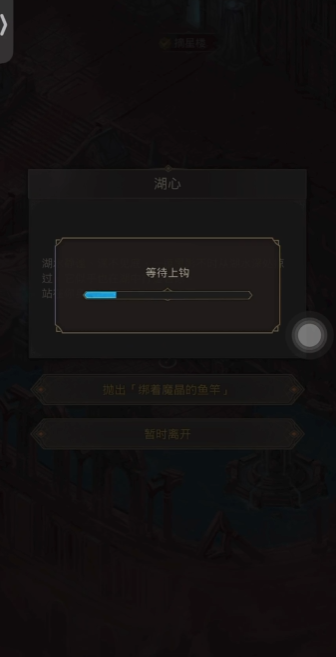 地下城堡3湖心通道怎么完美通关