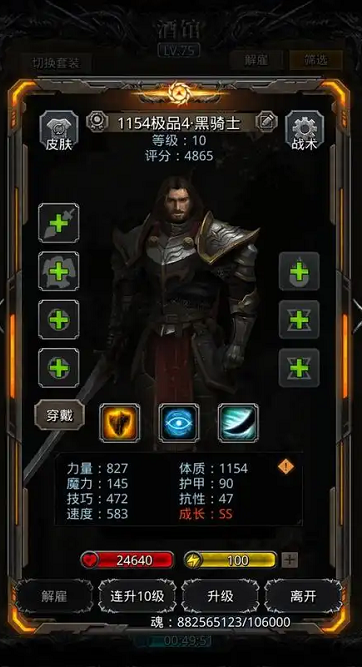 地下城堡2哪个战士厉害 地下城堡2哪个战士厉害