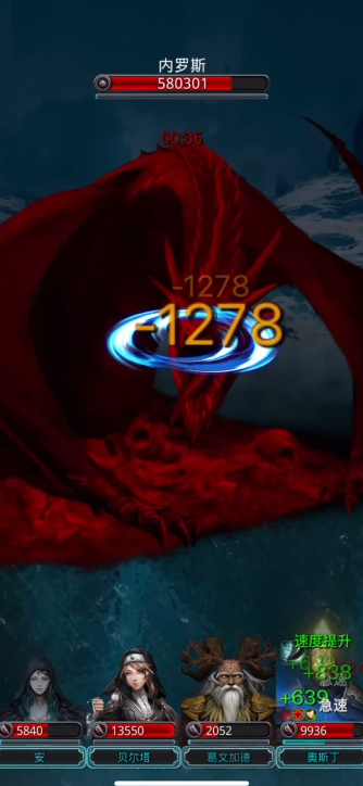 地下城堡2沙子红龙怎么打