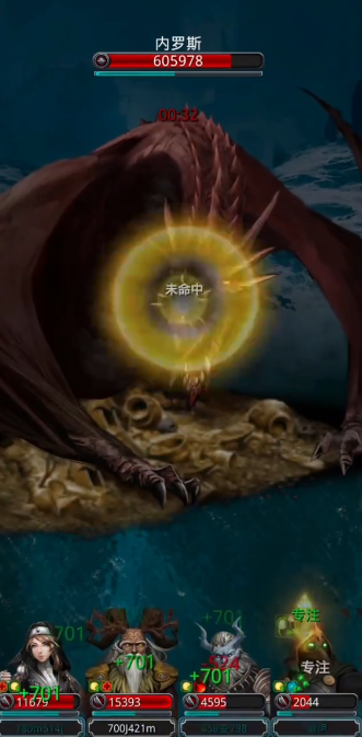 地下城堡2沙子红龙怎么打