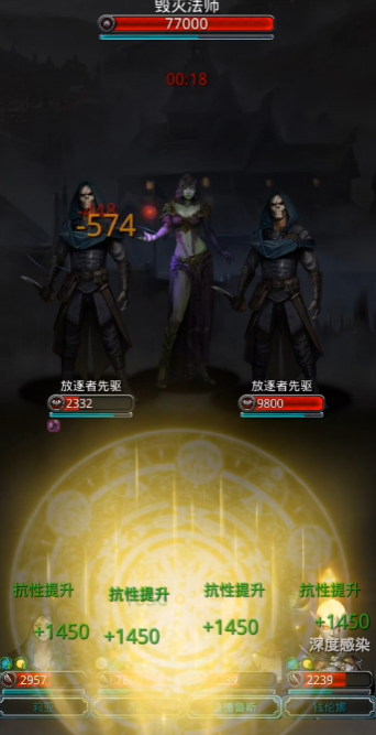 地下城堡2法师殿堂怎么过