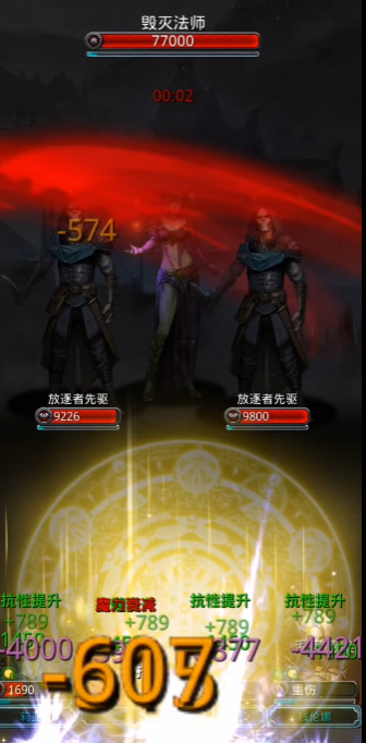 地下城堡2法师殿堂怎么过