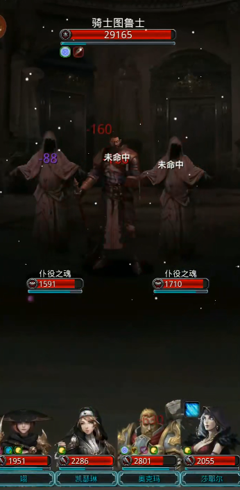 地下城堡2庄园怎么打