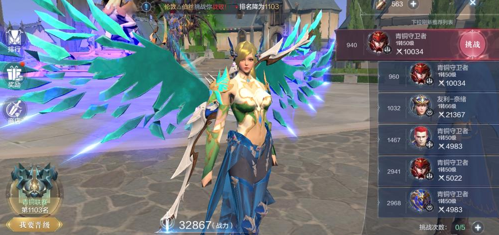 全民奇迹2弓箭手翅膀带什么