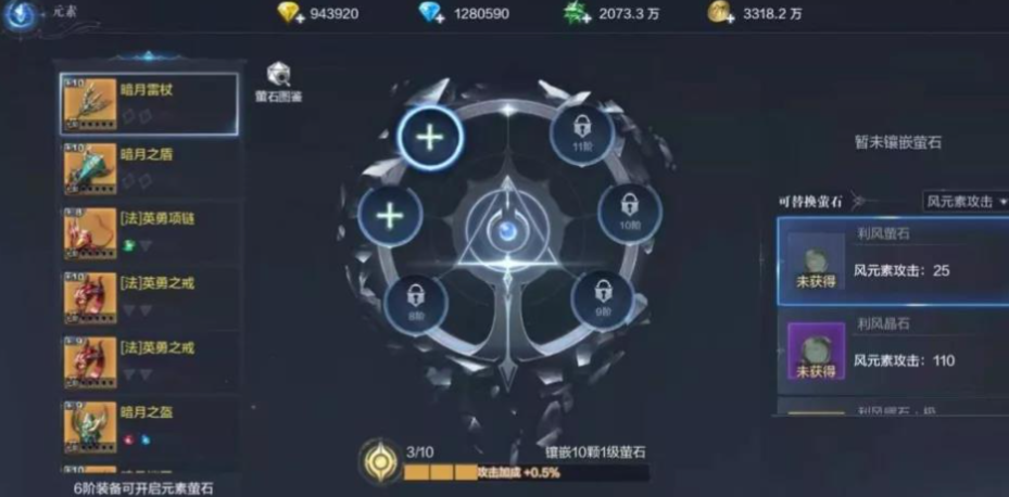 全民奇迹2斗士伤害怎么提高