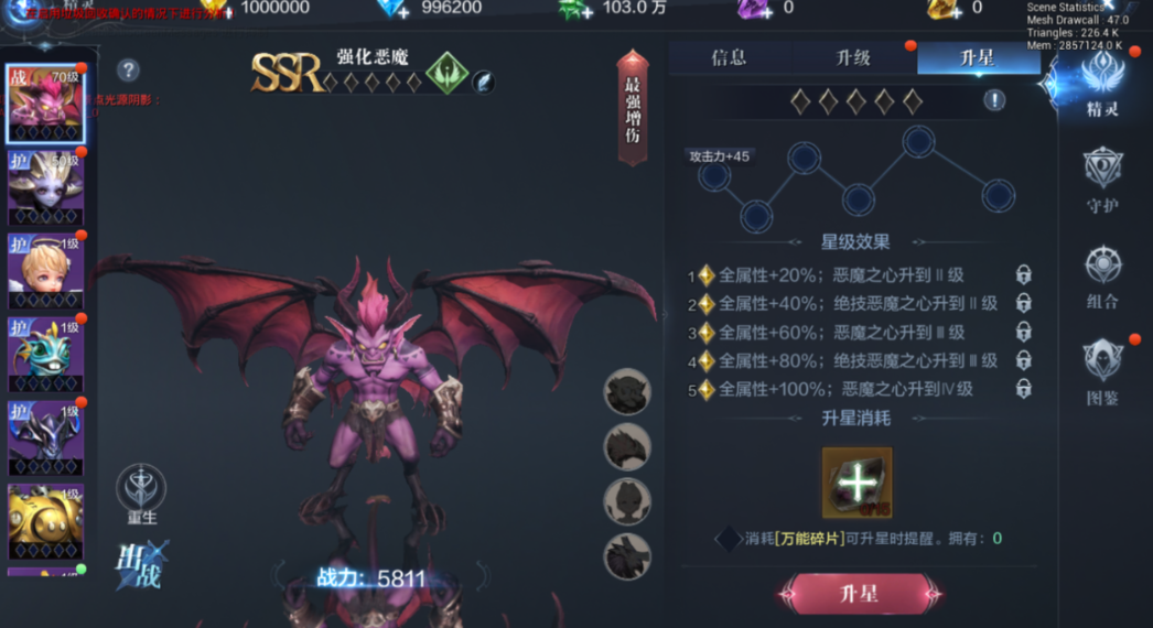 全民奇迹2斗士伤害怎么提高