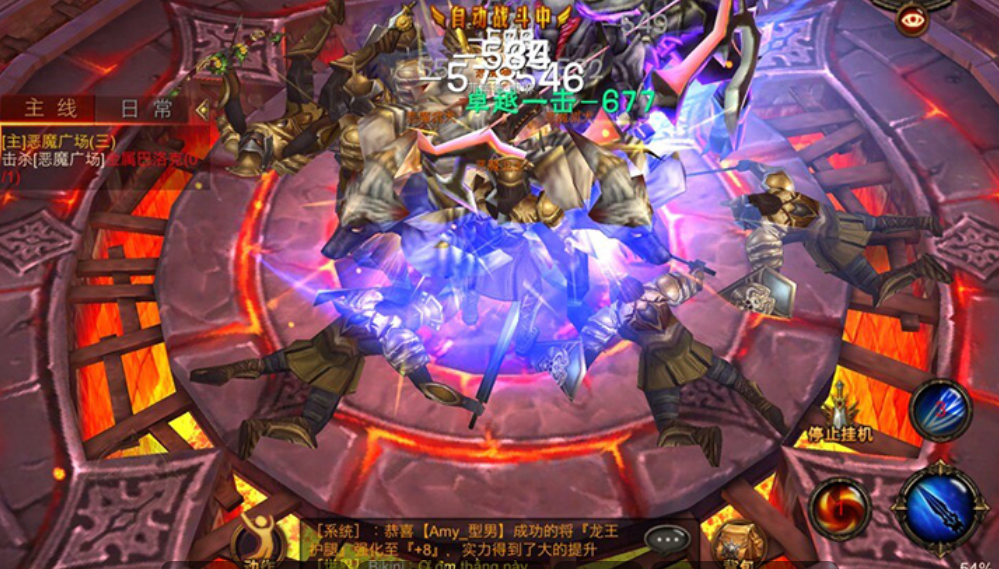 全民奇迹4转后怎么升级快