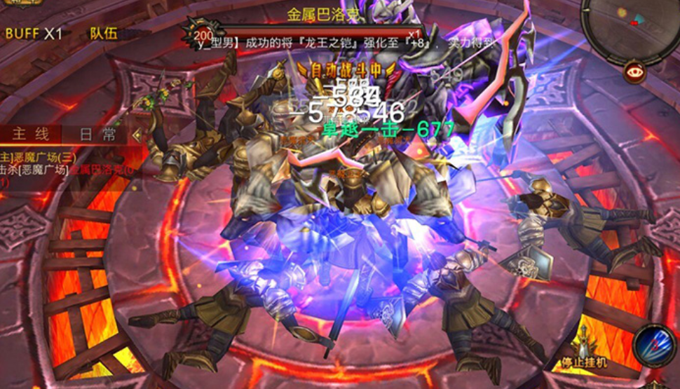 全民奇迹怎么刷boos好