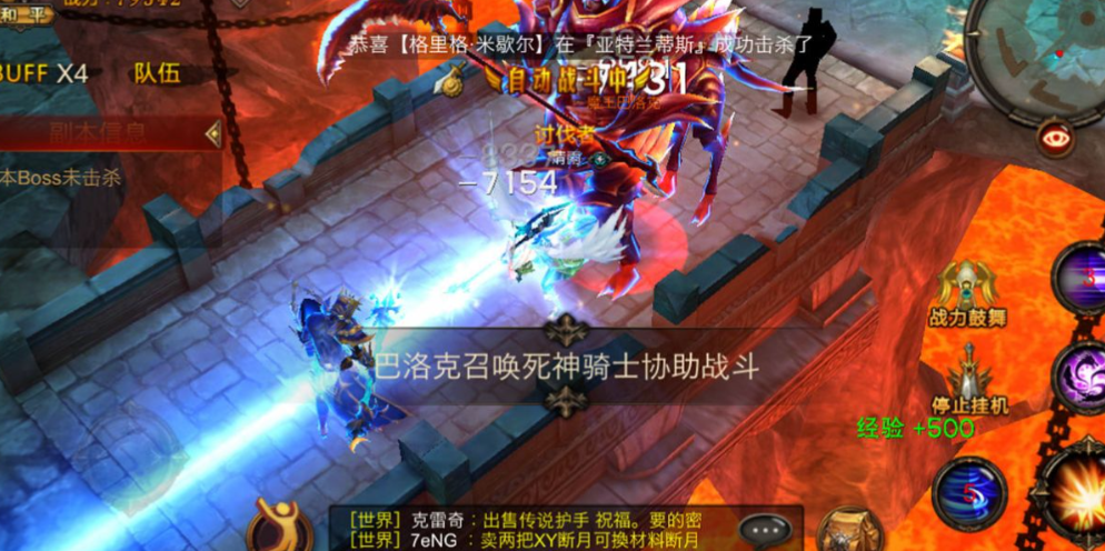 全民奇迹怎么刷boos好