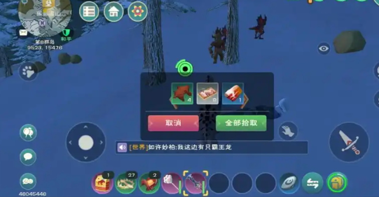 创造与魔法宠物狗吃什么