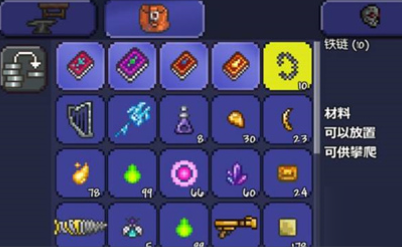 泰拉瑞亚盔甲怎么做