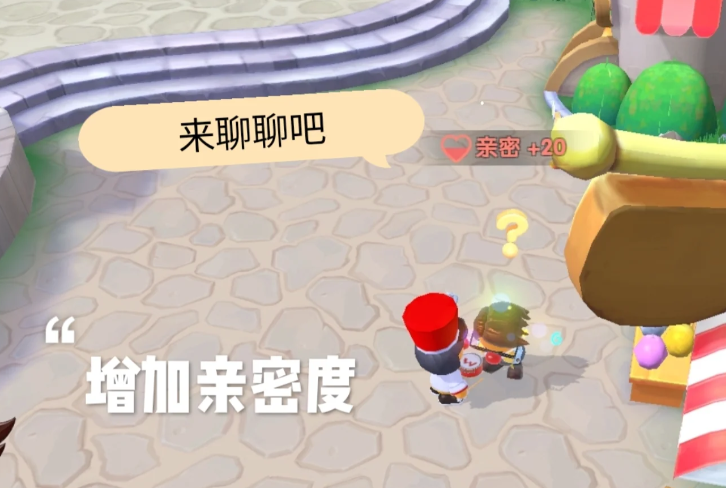 摩尔庄园声望怎么堆叠