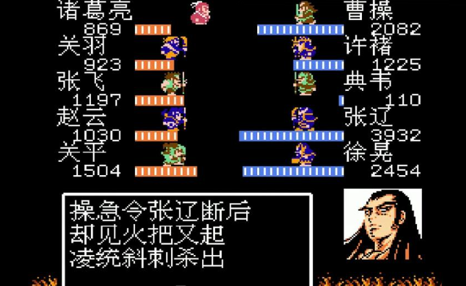 吞食天地绵竹关怎么刷兵