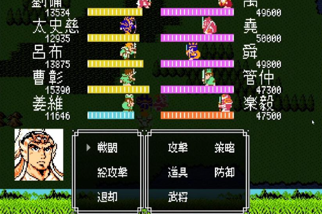 吞食天地绵竹关怎么刷兵