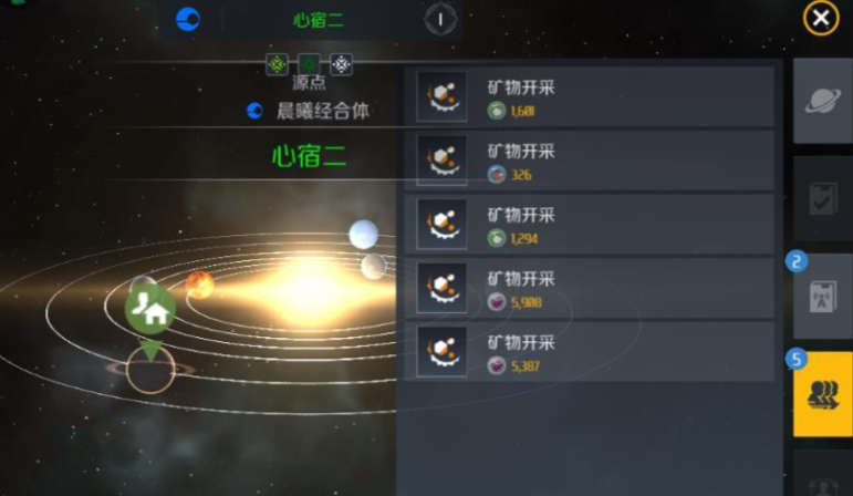 第二银河矿队怎么防入侵