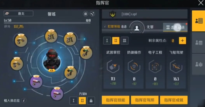 第二银河矿队怎么防入侵