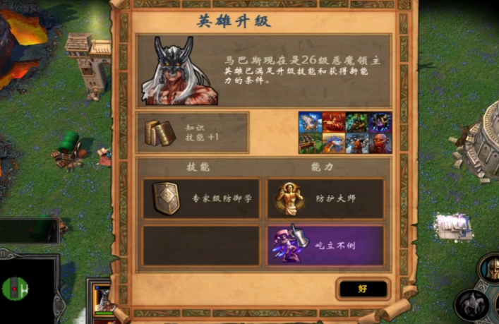 英雄无敌5矮人符文怎么用