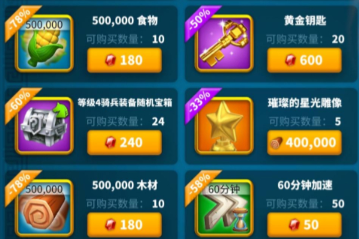 万国觉醒行动力恢复药水怎么获得