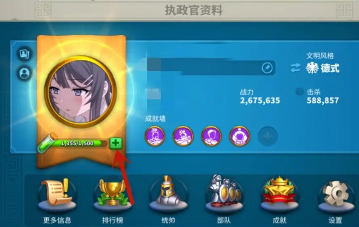 万国觉醒行动力恢复药水怎么获得