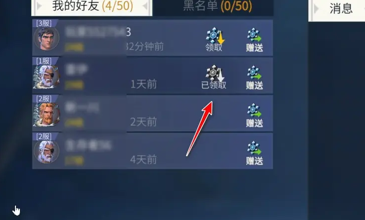 冰原守卫者复活水晶怎么获得