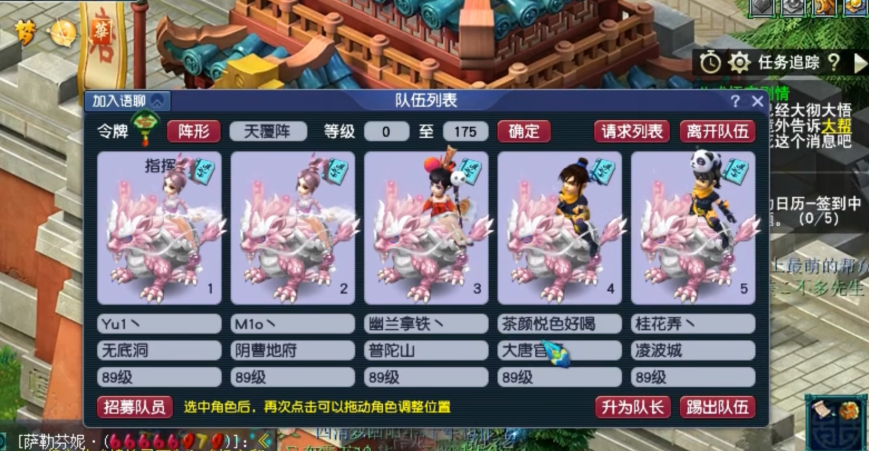 梦幻西游165跑什么环赚钱