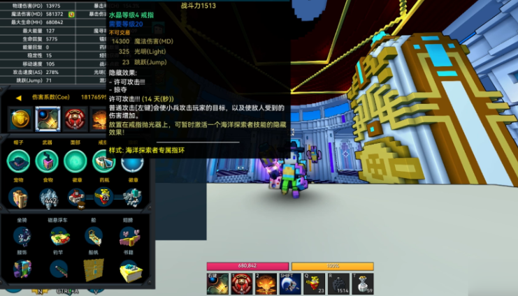 宝藏世界海洋探索者怎么打 宝藏世界海洋探索者怎么打