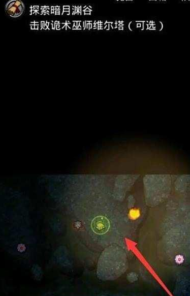 地下城堡2圣袍哪里拿