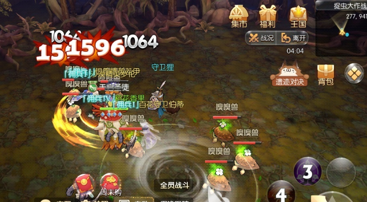 风之大陆嗅嗅兽在哪