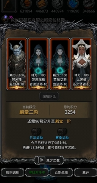 地下城堡2日阶材料怎么获