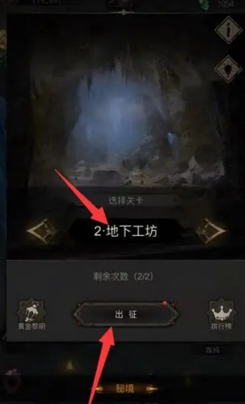 地下城堡3妖精的羽毛如何弄