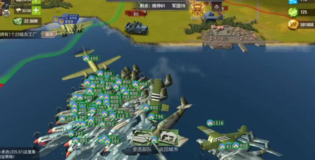 二战风云2坦克如何搭载飞机