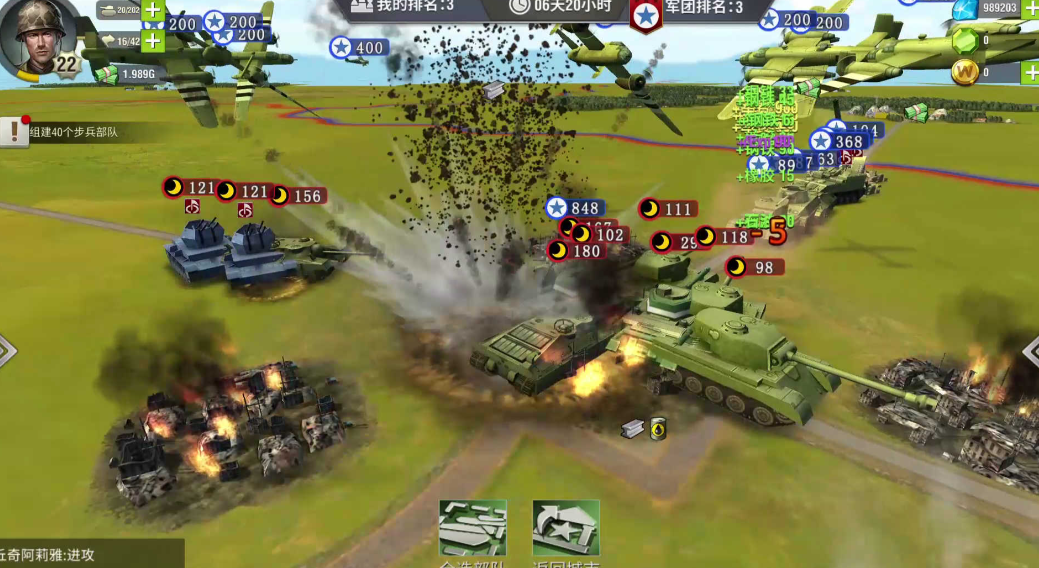 二战风云2坦克如何搭载飞机