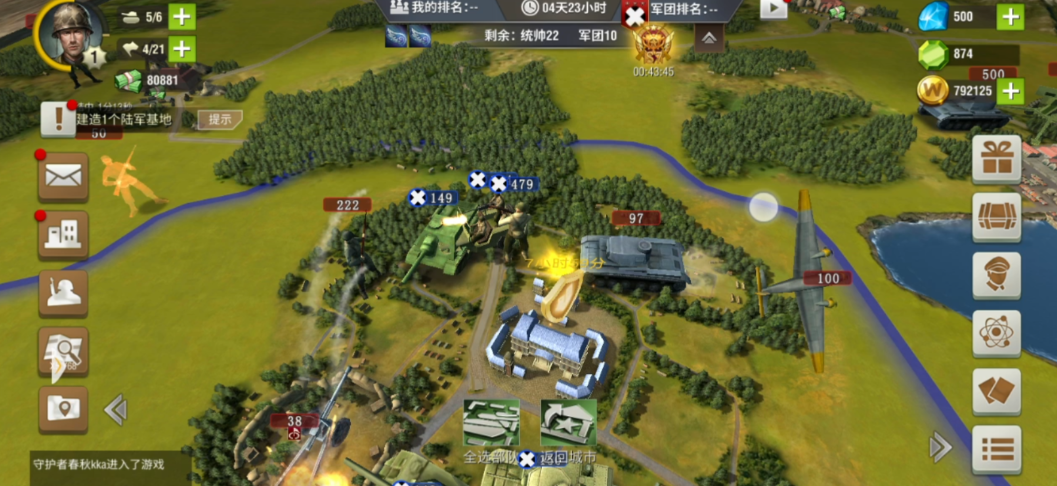 二战风云2坦克如何搭载飞机