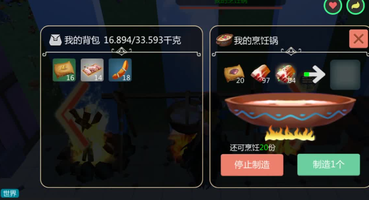 创造与魔法剑齿虎吃多少饲料