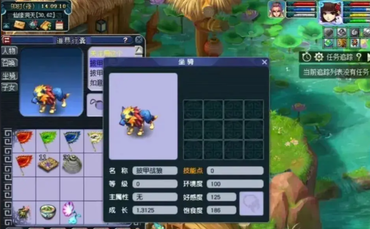 梦幻西游坐骑怎么刷出来的