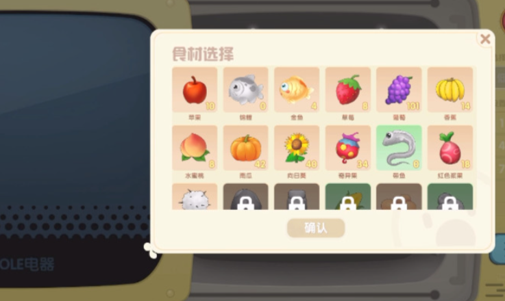 摩尔庄园怎么放三个食材