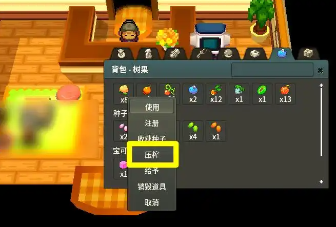 口袋妖怪火红树果粉末怎么获得