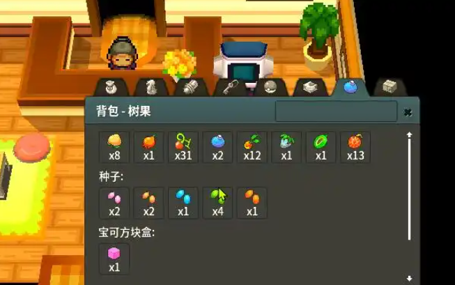 口袋妖怪火红树果粉末怎么获得