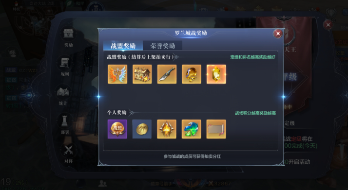 全民奇迹2弓箭手翎羽怎么选