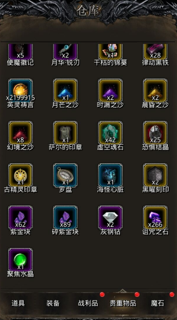 地下城堡2挖矿去哪个图