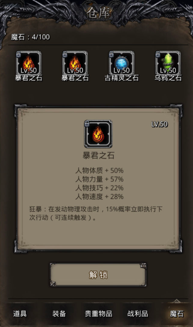 地下城堡2挖矿去哪个图