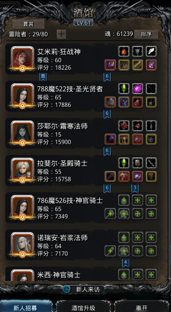 地下城堡2挖矿去哪个图