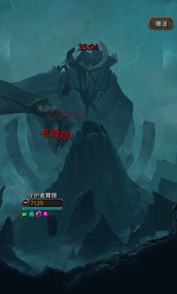 地下城堡2粘稠液体在哪刷