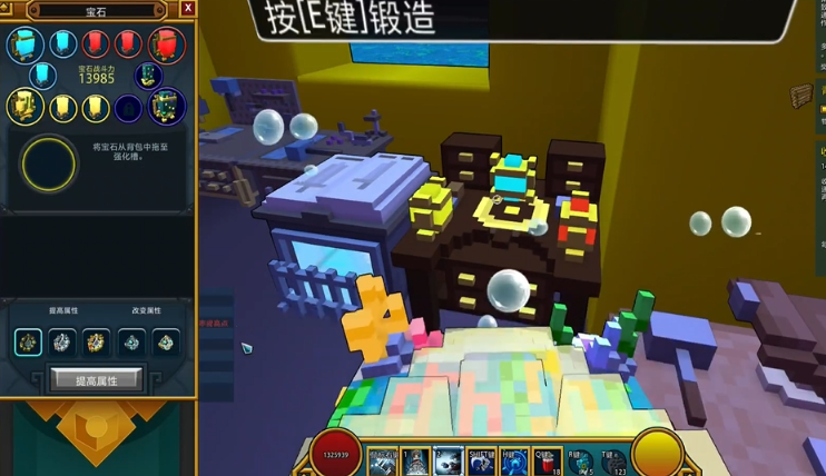 宝藏世界宝石怎么获得的啊