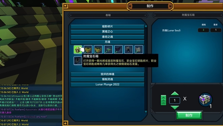 宝藏世界宝石怎么获得的啊