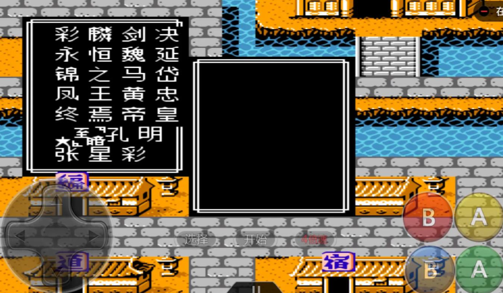 吞食天地刘禅传怎么玩