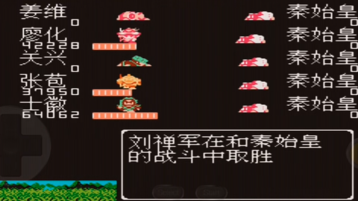 吞食天地刘禅传怎么玩